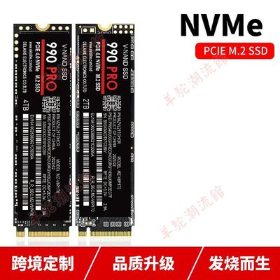 990 PRO 固態硬盤SSD 4TB  PCIe 4.0 NVMe 款2TB 1TB大容量