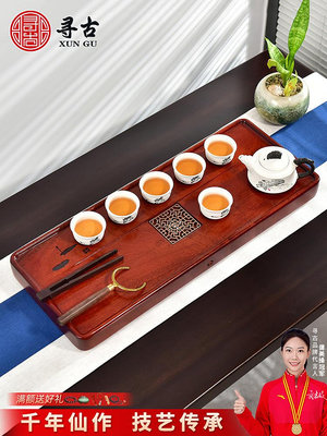 花梨木青荷茶盤實木簡約中式辦公室家用高端茶台功夫茶具茶海