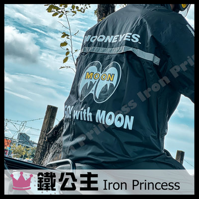 【鐵公主騎士部品】MOONEYES 騎士 兩件式雨衣 風衣 防水 防風 騎士雨衣 兩截式 兩件式 雨衣 黑色