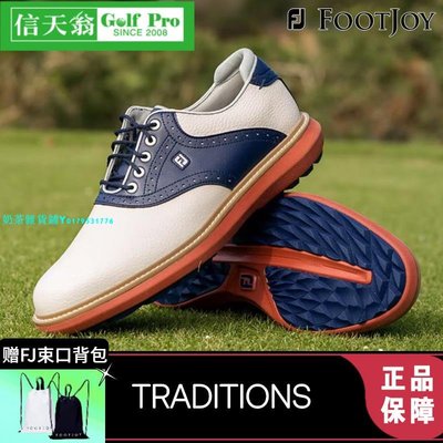 男士Traditions經典款Footjoy高爾夫球鞋真皮輕量型休閑運動無釘
