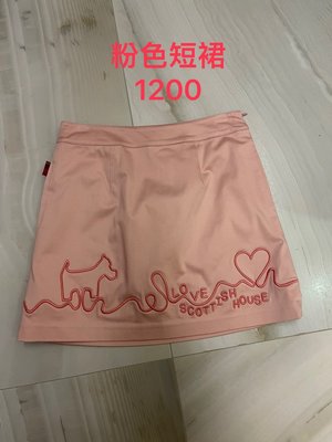 Scottish house 粉色短裙