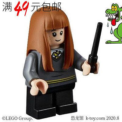 創客優品 【上新】LEGO樂高哈利波特人仔 hp149 金妮·韋斯萊 魔法棒可選 75954LG1477