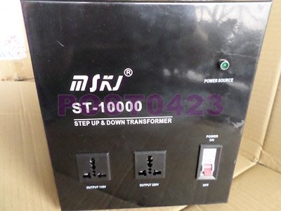 【瑪太】電壓轉換器 ST-10000w 220V轉110V 100V 120V美/日/進口電器用變壓器