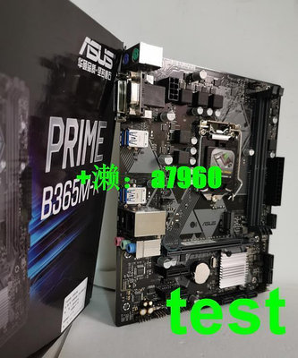 【立減20】全新盒裝Asus華碩PRIME B365M-K臺式機1151電腦主板支持8,9代CPU