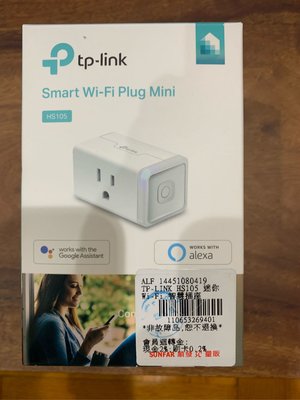 TP-Link Smart WiFi plug mini 迷你智慧插座 保固中 有發票 包裝完整