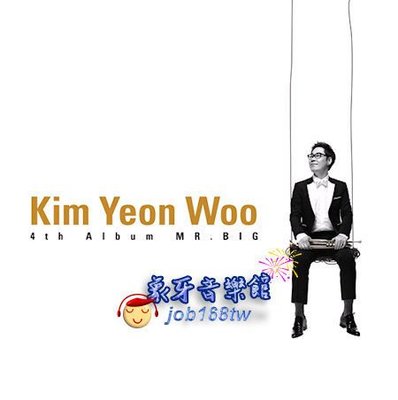 【象牙音樂】韓國人氣男歌手-- Kim Yeon Woo Vol. 4 - Mr.Big