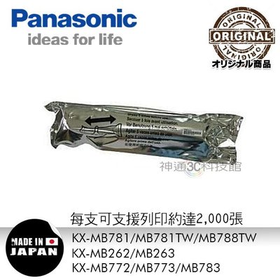 原廠Panasonic碳粉單支裝 KX-FAT92E KX-FAT411E KX-FAT411H KX-FAT92