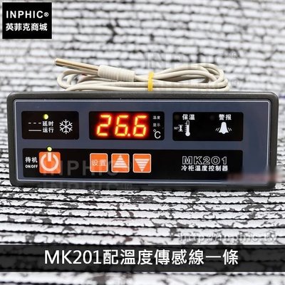 INPHIC-溫度控制器溫控電子溫度控制器溫控器溫控儀-MK201配溫度傳感線一條_cJ2B