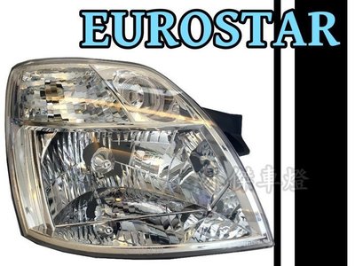 》傑暘國際車身部品《 全新 起亞 KIA 歐洲星 EUROSTAR 04 年 原廠型 晶鑽 大燈 一顆1700
