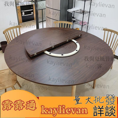 折疊餐桌配木制轉盤對折圓桌面面板大飯桌不銹鋼塑料軌道組合套裝