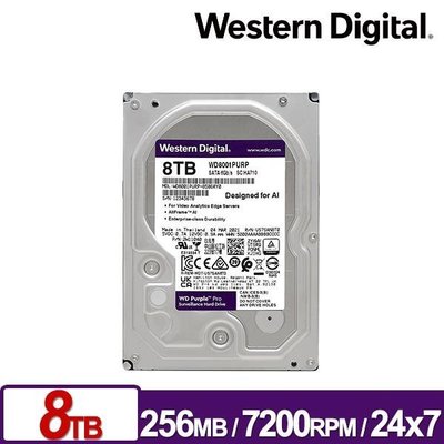 WD8001PURP 紫標Pro 8TB 3.5吋監控系統硬碟