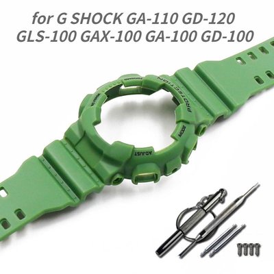 森尼3C-適配卡西歐磨砂錶殼錶帶G SHOCK GA-110 GD-110/120 GLS-100 GAX-100 GA-100-品質保證