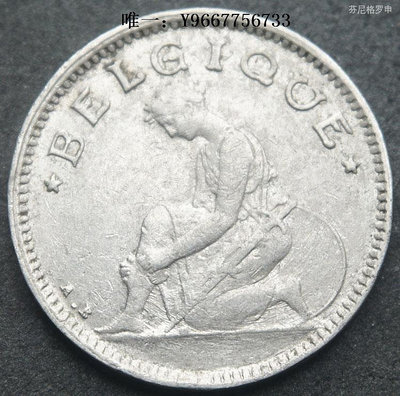 銀幣比利時1927年50分鎳幣硬幣18mm 23A844