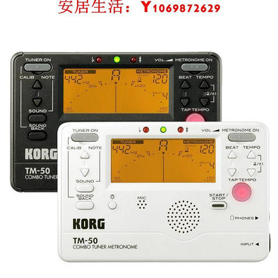 可開發票量大優惠全新科音KORG TM50TM60單簧管專業電子提琴通用校音調音器節拍器