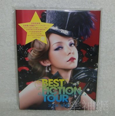 安室奈美惠Amuro Namie 2008-2009 Best Fiction Tour巡迴演唱會鑽漾精選日版限定DVD
