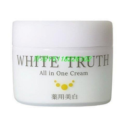 【萬家】日本進口 WHITE TRUTH 小白凍光感淨透凝凍 50g