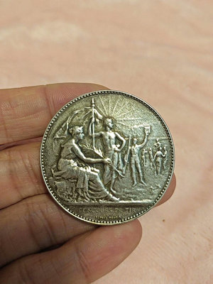 【二手】法國銅章41mm 36520118 紀念章 古幣 錢幣 【伯樂郵票錢幣】-2651