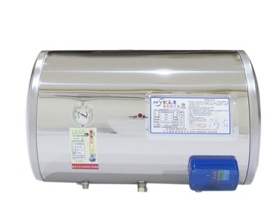 【達人水電廣場】永康牌 EH-20 電熱水器 20加侖 標準型 【橫掛】電能熱水器