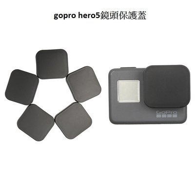 小青蛙數位 gopro配件 gopro hero5 6 7 鏡頭保護蓋 防刮花 gopro6 5 鏡頭蓋 防塵蓋 保護蓋