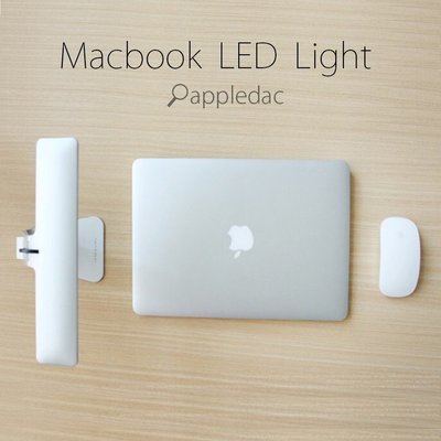 apple 蘋果 mac 風格 LED 檯燈 iphone MacBook Pro 聖誕禮物 交換禮物 情人節禮物