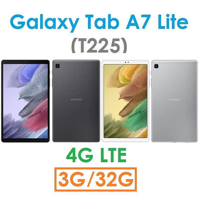 Samsung Galaxy Tab A7 Lite LTE (T225) 深灰色 3G/32G 8.7吋可通話平板電腦 / iPhone