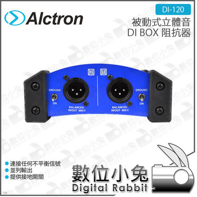 數位小兔【ALCTRON 愛克創 DI-120 被動式立體音DI BOX 阻抗器】變換器 音訊 立體音 公司貨 雙路