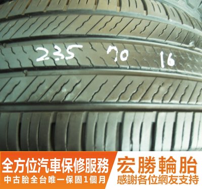 【新宏勝汽車】中古胎 落地胎 二手輪胎：C279.235 70 16 米其林 SUV 9成 4條 含工6000元