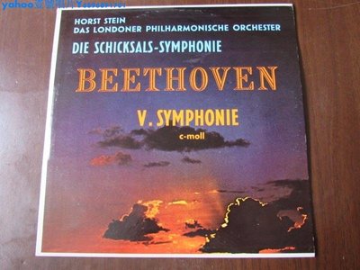 貝多芬 第五交響曲 斯泰恩指揮 M版 黑膠唱片LP一Yahoo壹號唱片