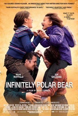 【藍光電影】永遠的北極熊/親親躁爸爸 Infinitely Polar Bear (2015)第30屆聖丹斯電影節 評審團大獎 80-063