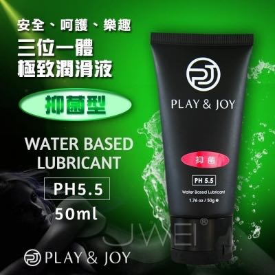 Play&Joy‧抑菌基本型潤滑液 50ml
