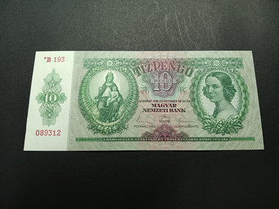 【二手】外國老紙幣1936年匈牙利1全新UNC 無47經典設計歷具體詳聊 郵票 收藏幣 紙幣 【伯樂郵票錢幣】-790