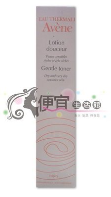 便宜生活館【美妝商品】AVENE雅漾 舒護活泉化妝水200ml(公司貨)