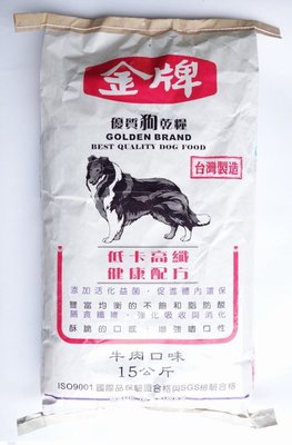 【優比寵物】金牌優質乾狗糧/狗飼料(低卡高纖/健康配方)牛肉口味15公斤裝(成犬飼料)-台灣製造-