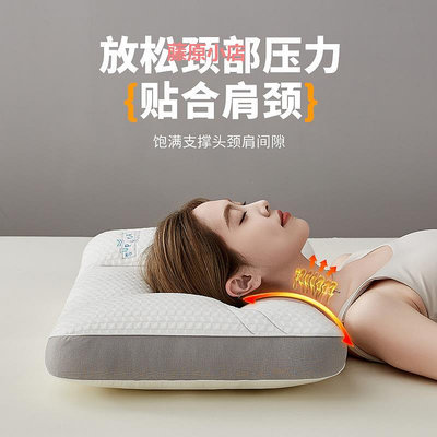 五星級酒店頸椎枕修復頸椎專用乳膠枕頭枕芯家用一對成人睡覺