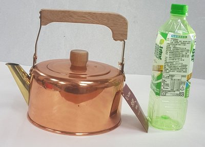【日本古漾】231301日本進口 北歐純銅製 銅水壺 2L 未使用保管品