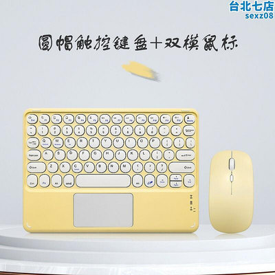 適用miix5 pro平板觸控鍵盤滑鼠組miix720通用12英寸二合一平板電腦外接鍵盤輕薄簡約學生新款