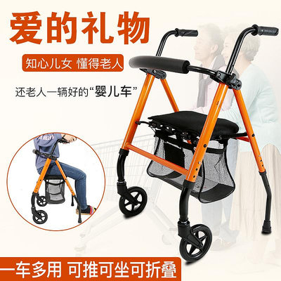 善行者老人助行器偏癱康復走路助步車可折疊四輪手推車下肢學步車