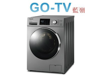 【GO-TV】Panasonic國際牌 12KG 滾筒洗衣機(NA-V120HDH) 限區配送