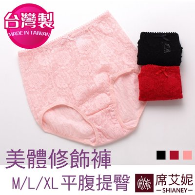 女性內褲 (束褲) 台灣製MIT no. 41180-席艾妮shianey