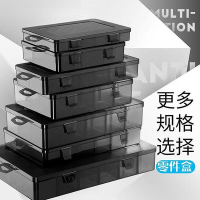 螺絲收納盒 多格零件盒 透明塑料電子器件格子收納盒子 小螺絲分格配件盒 工具盒