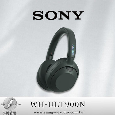 享悅音響(實體店面)SONY WH-ULT900N ULT WEAR全罩式 無線降躁藍牙耳機 {公司貨}