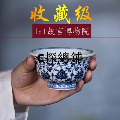 現貨熱銷-永樂青花壓手杯景德鎮純手繪仿古纏枝蓮青花瓷陶瓷主人杯古玩茶具