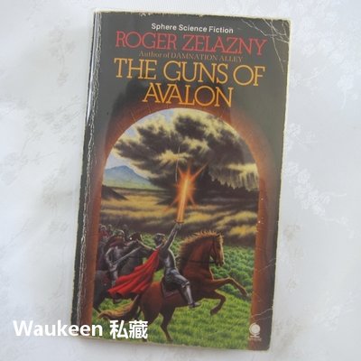阿瓦隆之槍 The Guns of Avalon 羅傑澤拉茲尼 Roger Zelazny 安珀編年史 Amber