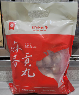 【小如的店】COSTCO好市多代購~A-CHUN 阿中丸子 冷凍麻香豬肉貢丸(500g*2包) 142839