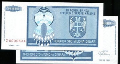 CROATIA（克羅埃西亞補號鈔），PR15，1億-D，1993，品相全新UNC