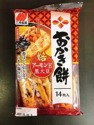 日本餅乾 日系零食 日本米果仙貝 三幸 杏仁黑豆米果