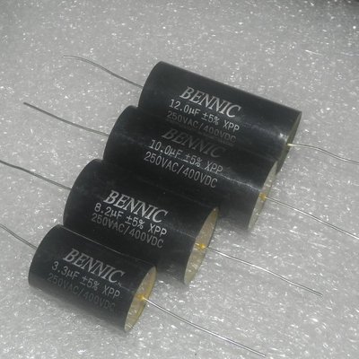 銅腳bennic XPP系列 400v 3.3uf 6.8uf 8.2uf 10uf 12uf 薄膜電容