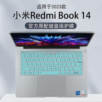 2023款小米RedmiBook14鍵盤膜紅米book Pro14鍵盤保護套J7265電腦保護膜防塵墊14英寸螢幕膜貼膜