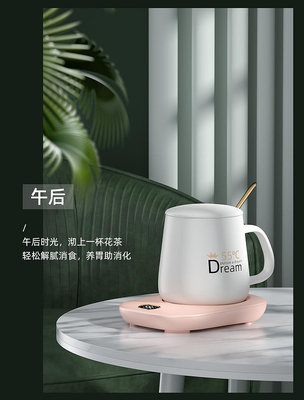 特賣價加熱杯墊 保溫暖杯墊55度75℃智能恒溫杯墊底座茶杯子USB電熱水可調溫
