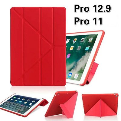 iPad Pro12.9 保護套 2021新款 Pro11 Pro 12.9寸 11寸 蜂巢矽膠犀牛套休眠iPad防摔殼-極巧